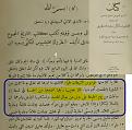 اضغط على الصورة لعرض أكبر.&nbsp;

الإسم:	1471462153812.jpg&nbsp;
مشاهدات:	181&nbsp;
الحجم:	89.3 كيلوبايت&nbsp;
الهوية:	786202