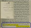اضغط على الصورة لعرض أكبر.&nbsp;

الإسم:	1471462356881.jpg&nbsp;
مشاهدات:	258&nbsp;
الحجم:	76.1 كيلوبايت&nbsp;
الهوية:	786203