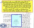اضغط على الصورة لعرض أكبر.&nbsp;

الإسم:	1471462492481.jpg&nbsp;
مشاهدات:	269&nbsp;
الحجم:	188.2 كيلوبايت&nbsp;
الهوية:	786205