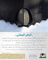 اضغط على الصورة لعرض أكبر.&nbsp;

الإسم:	2093_clkrdelwiaak4q2.jpg&nbsp;
مشاهدات:	307&nbsp;
الحجم:	149.7 كيلوبايت&nbsp;
الهوية:	786227