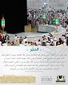 اضغط على الصورة لعرض أكبر.&nbsp;

الإسم:	2093_cl4yiwpwqaql7yu.jpg&nbsp;
مشاهدات:	147&nbsp;
الحجم:	199.3 كيلوبايت&nbsp;
الهوية:	786229