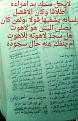 اضغط على الصورة لعرض أكبر.&nbsp;

الإسم:	edited_IMG_20161203_083020~2~2.jpg&nbsp;
مشاهدات:	206&nbsp;
الحجم:	235.4 كيلوبايت&nbsp;
الهوية:	786309