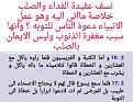 اضغط على الصورة لعرض أكبر.&nbsp;

الإسم:	Screenshot_????-??-??-??-??-??~2.jpg&nbsp;
مشاهدات:	300&nbsp;
الحجم:	108.9 كيلوبايت&nbsp;
الهوية:	786312
