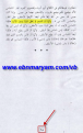 اضغط على الصورة لعرض أكبر.&nbsp;

الإسم:	03-04-2017 02-15-00.png&nbsp;
مشاهدات:	304&nbsp;
الحجم:	313.6 كيلوبايت&nbsp;
الهوية:	786379