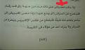 اضغط على الصورة لعرض أكبر.&nbsp;

الإسم:	IMG_20170613_033255.jpg&nbsp;
مشاهدات:	182&nbsp;
الحجم:	52.6 كيلوبايت&nbsp;
الهوية:	786417