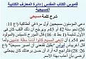 اضغط على الصورة لعرض أكبر.&nbsp;

الإسم:	IMG_20170613_033245.jpg&nbsp;
مشاهدات:	276&nbsp;
الحجم:	42.2 كيلوبايت&nbsp;
الهوية:	786418