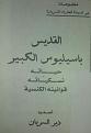 اضغط على الصورة لعرض أكبر.&nbsp;

الإسم:	IMG_20170613_033252.jpg&nbsp;
مشاهدات:	143&nbsp;
الحجم:	50.3 كيلوبايت&nbsp;
الهوية:	786419