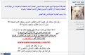 اضغط على الصورة لعرض أكبر.&nbsp;

الإسم:	2093_26-11-2017 19-44-17.png&nbsp;
مشاهدات:	1163&nbsp;
الحجم:	107.4 كيلوبايت&nbsp;
الهوية:	786490