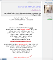 اضغط على الصورة لعرض أكبر.&nbsp;

الإسم:	2093_2017-1128_21-32-08.png&nbsp;
مشاهدات:	1183&nbsp;
الحجم:	124.3 كيلوبايت&nbsp;
الهوية:	786492