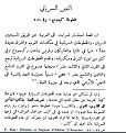 اضغط على الصورة لعرض أكبر.&nbsp;

الإسم:	31392200_1995995680715213_5873673445807489024_n.jpg&nbsp;
مشاهدات:	1924&nbsp;
الحجم:	42.8 كيلوبايت&nbsp;
الهوية:	786600