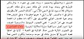 اضغط على الصورة لعرض أكبر.&nbsp;

الإسم:	31398195_1995996687381779_5290854217760636928_o.jpg&nbsp;
مشاهدات:	266&nbsp;
الحجم:	55.0 كيلوبايت&nbsp;
الهوية:	786601