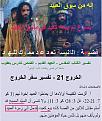 اضغط على الصورة لعرض أكبر.&nbsp;

الإسم:	d98ad8b3d988d8b9-d8b9d8a8d8af-d8b9d8a8d988d8afd98ad8a9-d985d985d984d988d983-d8b3d8a8d98a-d8b3d8a.jpg&nbsp;
مشاهدات:	597&nbsp;
الحجم:	149.8 كيلوبايت&nbsp;
الهوية:	786639