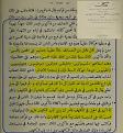 اضغط على الصورة لعرض أكبر.&nbsp;

الإسم:	13315357_946308625475046_74436591060666699281_n.jpg&nbsp;
مشاهدات:	5415&nbsp;
الحجم:	48.5 كيلوبايت&nbsp;
الهوية:	786659