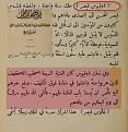 اضغط على الصورة لعرض أكبر.&nbsp;

الإسم:	21743370_1886933684954747_6896539908190321645_n.jpg&nbsp;
مشاهدات:	3684&nbsp;
الحجم:	27.9 كيلوبايت&nbsp;
الهوية:	786660