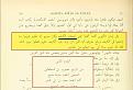 اضغط على الصورة لعرض أكبر.&nbsp;

الإسم:	21761573_1886933181621464_1436186081170578693_n.jpg&nbsp;
مشاهدات:	3259&nbsp;
الحجم:	40.9 كيلوبايت&nbsp;
الهوية:	786661