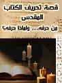 اضغط على الصورة لعرض أكبر.&nbsp;

الإسم:	001.jpg&nbsp;
مشاهدات:	533&nbsp;
الحجم:	64.4 كيلوبايت&nbsp;
الهوية:	786673