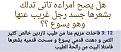 اضغط على الصورة لعرض أكبر.&nbsp;

الإسم:	received_305794110148543.jpeg&nbsp;
مشاهدات:	171&nbsp;
الحجم:	23.1 كيلوبايت&nbsp;
الهوية:	786721