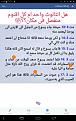 اضغط على الصورة لعرض أكبر.&nbsp;

الإسم:	00886DAF9EB04B45D6D265ED45EF16A9.1216.jpeg&nbsp;
مشاهدات:	132&nbsp;
الحجم:	89.9 كيلوبايت&nbsp;
الهوية:	786722