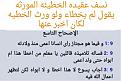 اضغط على الصورة لعرض أكبر.&nbsp;

الإسم:	3C43AEEFDED6213750DECD5B0CBCAB9B.1216.jpeg&nbsp;
مشاهدات:	127&nbsp;
الحجم:	49.1 كيلوبايت&nbsp;
الهوية:	786755