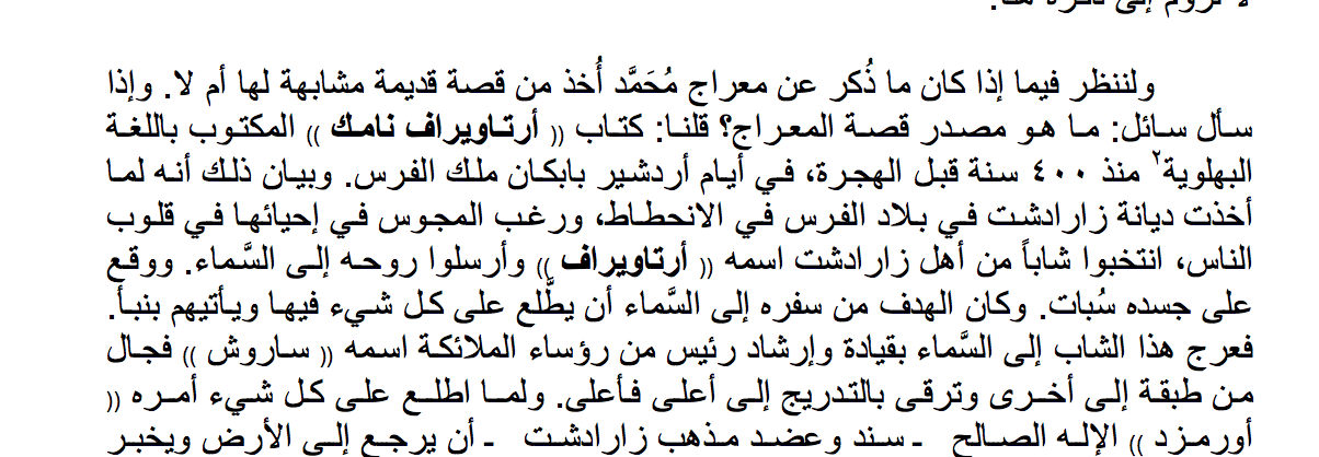 اضغط على الصورة لعرض أكبر.
الإسم: Screen Shot 2019-05-20 at 3.54.30 AM.png
مشاهدات: 1
الحجم: 122.0 كيلوبايت
الهوية: 786923