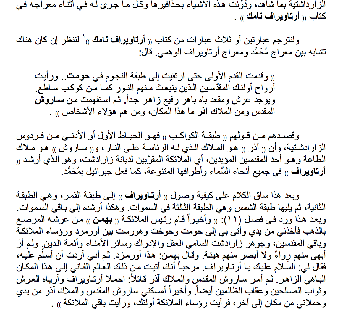 اضغط على الصورة لعرض أكبر.
الإسم: Screen Shot 2019-05-20 at 3.55.00 AM.png
مشاهدات: 1
الحجم: 265.8 كيلوبايت
الهوية: 786924