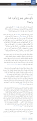 اضغط على الصورة لعرض أكبر.&nbsp;

الإسم:	jw5.png&nbsp;
مشاهدات:	180&nbsp;
الحجم:	127.4 كيلوبايت&nbsp;
الهوية:	786930