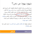 اضغط على الصورة لعرض أكبر.&nbsp;

الإسم:	jw7.png&nbsp;
مشاهدات:	663&nbsp;
الحجم:	43.9 كيلوبايت&nbsp;
الهوية:	786931
