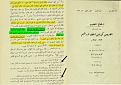اضغط على الصورة لعرض أكبر.&nbsp;

الإسم:	ابن مريم (1).jpg&nbsp;
مشاهدات:	163&nbsp;
الحجم:	125.2 كيلوبايت&nbsp;
الهوية:	786954