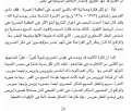 اضغط على الصورة لعرض أكبر.&nbsp;

الإسم:	Screen Shot 2019-07-08 at 6.38.48 PM.png&nbsp;
مشاهدات:	2085&nbsp;
الحجم:	242.7 كيلوبايت&nbsp;
الهوية:	786960