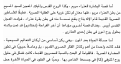 اضغط على الصورة لعرض أكبر.&nbsp;

الإسم:	Screen Shot 2019-07-08 at 6.39.38 PM.png&nbsp;
مشاهدات:	2074&nbsp;
الحجم:	142.0 كيلوبايت&nbsp;
الهوية:	786961
