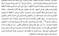اضغط على الصورة لعرض أكبر.&nbsp;

الإسم:	Screen Shot 2019-07-08 at 6.40.28 PM.png&nbsp;
مشاهدات:	2055&nbsp;
الحجم:	185.3 كيلوبايت&nbsp;
الهوية:	786962