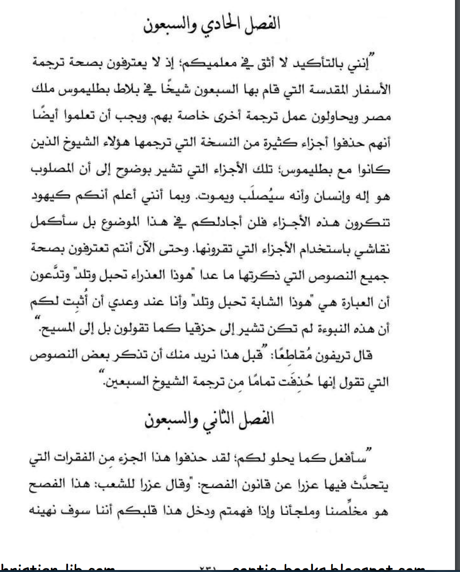 اضغط على الصورة لعرض أكبر.
الإسم: Screen Shot 2019-08-31 at 5.07.54 PM.png
مشاهدات: 1
الحجم: 472.8 كيلوبايت
الهوية: 786981