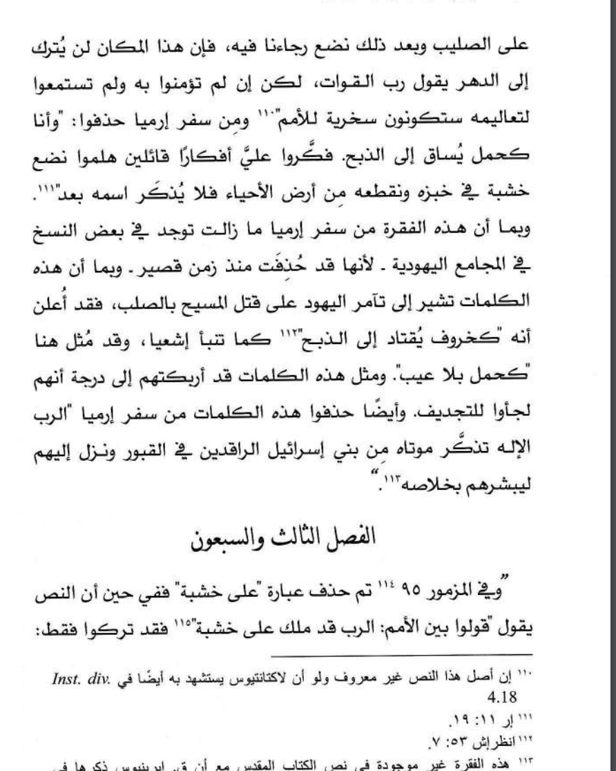 اضغط على الصورة لعرض أكبر.
الإسم: Screen Shot 2019-08-31 at 5.08.03 PM.png
مشاهدات: 1
الحجم: 446.6 كيلوبايت
الهوية: 786982