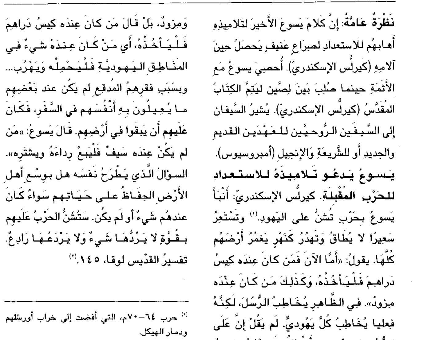 اضغط على الصورة لعرض أكبر.
الإسم: Screen Shot 2019-09-15 at 8.17.32 PM.png
مشاهدات: 1
الحجم: 296.3 كيلوبايت
الهوية: 786986