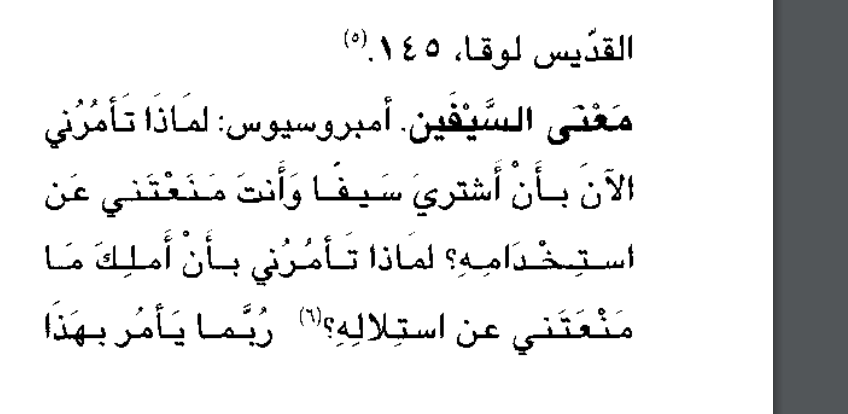 اضغط على الصورة لعرض أكبر.
الإسم: Screen Shot 2019-09-15 at 8.18.06 PM.png
مشاهدات: 1
الحجم: 51.8 كيلوبايت
الهوية: 786987