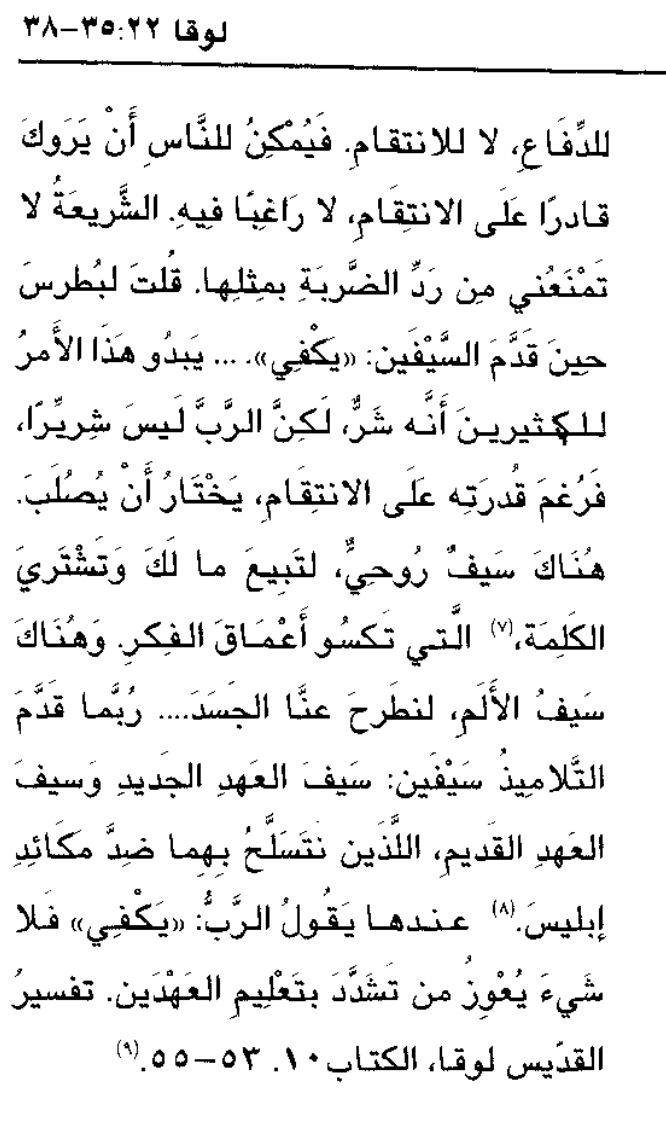 اضغط على الصورة لعرض أكبر.
الإسم: Screen Shot 2019-09-15 at 8.18.13 PM.png
مشاهدات: 1
الحجم: 153.1 كيلوبايت
الهوية: 786988