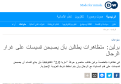 اضغط على الصورة لعرض أكبر.&nbsp;

الإسم:	Berlin3.11.2019.png&nbsp;
مشاهدات:	170&nbsp;
الحجم:	29.3 كيلوبايت&nbsp;
الهوية:	787011