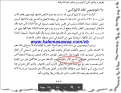 اضغط على الصورة لعرض أكبر.&nbsp;

الإسم:	mj.png&nbsp;
مشاهدات:	215&nbsp;
الحجم:	142.4 كيلوبايت&nbsp;
الهوية:	787027