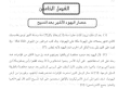 اضغط على الصورة لعرض أكبر.&nbsp;

الإسم:	Screen Shot 2019-11-30 at 7.55.05 PM.png&nbsp;
مشاهدات:	141&nbsp;
الحجم:	433.4 كيلوبايت&nbsp;
الهوية:	787029