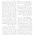 اضغط على الصورة لعرض أكبر.&nbsp;

الإسم:	Screen Shot 2019-11-30 at 8.17.48 PM.png&nbsp;
مشاهدات:	139&nbsp;
الحجم:	924.5 كيلوبايت&nbsp;
الهوية:	787030