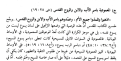 اضغط على الصورة لعرض أكبر.&nbsp;

الإسم:	Screen Shot 2019-11-30 at 8.25.34 PM.png&nbsp;
مشاهدات:	308&nbsp;
الحجم:	891.2 كيلوبايت&nbsp;
الهوية:	787031
