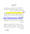 اضغط على الصورة لعرض أكبر.&nbsp;

الإسم:	29-11-2019 01-07-21.png&nbsp;
مشاهدات:	575&nbsp;
الحجم:	24.9 كيلوبايت&nbsp;
الهوية:	787033