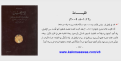 اضغط على الصورة لعرض أكبر.&nbsp;

الإسم:	03-12-2019 21-25-18.png&nbsp;
مشاهدات:	97&nbsp;
الحجم:	224.0 كيلوبايت&nbsp;
الهوية:	787034