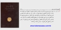 اضغط على الصورة لعرض أكبر.&nbsp;

الإسم:	03-12-2019 21-27-16.png&nbsp;
مشاهدات:	106&nbsp;
الحجم:	218.9 كيلوبايت&nbsp;
الهوية:	787035