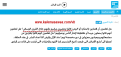 اضغط على الصورة لعرض أكبر.&nbsp;

الإسم:	secrets de paris231120192.png&nbsp;
مشاهدات:	96&nbsp;
الحجم:	52.1 كيلوبايت&nbsp;
الهوية:	787041