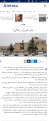 اضغط على الصورة لعرض أكبر.&nbsp;

الإسم:	mar.ch 22.01.20.png&nbsp;
مشاهدات:	154&nbsp;
الحجم:	344.4 كيلوبايت&nbsp;
الهوية:	787052
