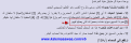 اضغط على الصورة لعرض أكبر.&nbsp;

الإسم:	05-03-2020 20-52-13.png&nbsp;
مشاهدات:	72&nbsp;
الحجم:	41.3 كيلوبايت&nbsp;
الهوية:	787078