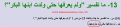 اضغط على الصورة لعرض أكبر.&nbsp;

الإسم:	2093_1345246120.png&nbsp;
مشاهدات:	86&nbsp;
الحجم:	51.2 كيلوبايت&nbsp;
الهوية:	787093