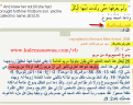 اضغط على الصورة لعرض أكبر.&nbsp;

الإسم:	2093_1345246632.png&nbsp;
مشاهدات:	173&nbsp;
الحجم:	19.7 كيلوبايت&nbsp;
الهوية:	787094