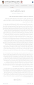 اضغط على الصورة لعرض أكبر.&nbsp;

الإسم:	alepposuryoye.org.png&nbsp;
مشاهدات:	89&nbsp;
الحجم:	182.2 كيلوبايت&nbsp;
الهوية:	787133